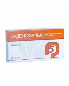 Budenofalk capsules 3mg, No. 20 | Buy Online