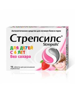 Strepsils tablets for children from 6 years old strawberry, No. 16 | Buy Online