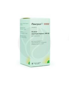 Pangrol capsules, No. 50 | Buy Online