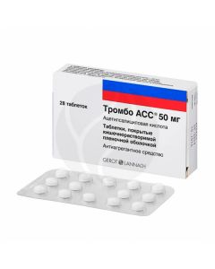 Thrombo ACC tablets p / o 50mg, No. 28 | Buy Online