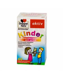 Doppelgerts Multivitamins chewable lozenges for children dietary supplements, No. 60 | Buy Online