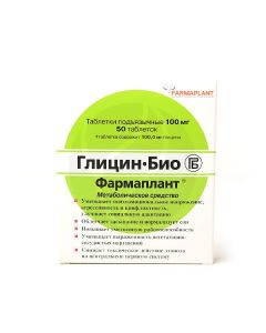 Glycine-bio Pharmaplant sublingual tablets 100mg, No. 50 | Buy Online