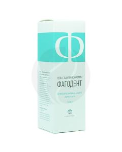 Phagodent gel with bacteriophages, 50 ml | Buy Online