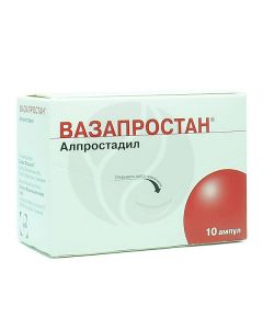 Vasaprostan lyophilisate for preparation of solution for infusion 20mkg / dose, No. 10 | Buy Online