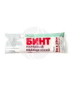 Medical sterile gauze bandage 5 / 10cm, No. 1 | Buy Online