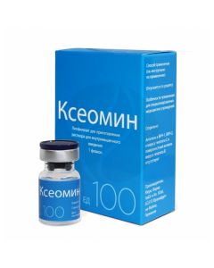 Xeomin lyophilisate d / pr. solution for intramuscular injection 100ED, No. 1 | Buy Online