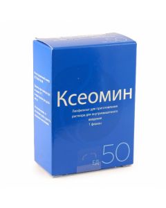 Xeomin lyophilisate d / pr. solution for intramuscular injection of 50ED, No. 1 | Buy Online