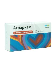 Asparkam tablets 175 + 175mg, No. 56 | Buy Online