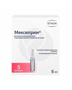 Mexiprim solution for injection 50mg / ml, 5ml No. 5 | Buy Online