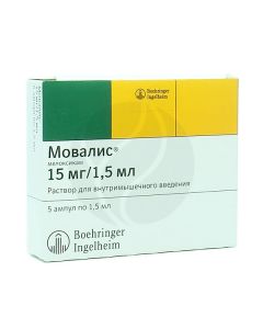 Movalis solution for injection 15mg / 1.5ml, No. 5 | Buy Online
