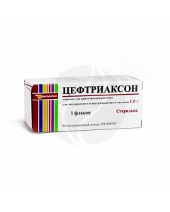 Ceftriaxone powder for prig. solution for intravenous and intramuscular administration 1g, No. 1 | Buy Online