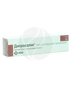 Diprosalik ointment, 30 g | Buy Online