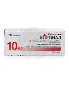 Coronal tablets 10mg, No. 100 | Buy Online