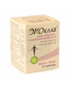 Ekoklav tablets 500 + 125mg, No. 15 | Buy Online