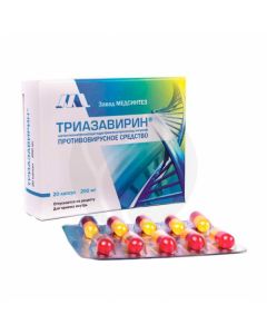 Triazavirin capsules 250mg, No. 20 | Buy Online
