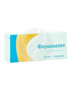 Fluconazole capsules 150mg, No. 2 | Buy Online