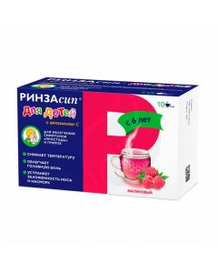 Rinzasip for children powder d / prig.r-ra d / pr. Inside raspberry 3g, No. 10 | Buy Online