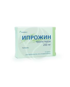 Iprozhin capsules 200mg, No. 15 | Buy Online
