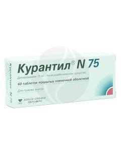 Curantil N75 tablets p / o 75mg, No. 40 | Buy Online