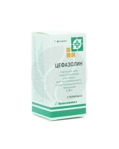 Cefazolin powder for prig. solution for intravenous and intramuscular administration 1g, No. 1 | Buy Online