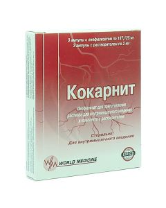 Cocarnit lyophilisate for preparation of injection solution, 2ml No. 3 | Buy Online