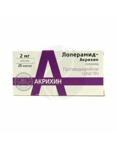 Loperamide-acriquine capsules 2mg, No. 20 | Buy Online