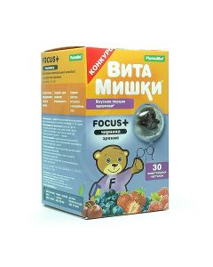 Vitamishki Focus + blueberry chewing lozenges, No. 30 | Buy Online