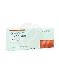 Hyposart tablets 16mg, No. 28 | Buy Online