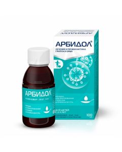 Arbidol powder for suspension 25mg / 5ml, 37g | Buy Online