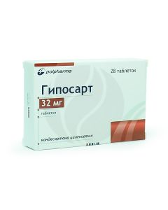 Hyposart tablets 32mg, No. 28 | Buy Online