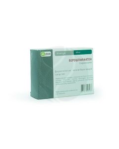 Veroshpilactone capsules 50mg, No. 30 | Buy Online