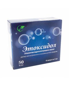 Ethoxidol injection 50mg / ml, 2ml No. 10 | Buy Online