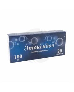 Ethoxidol chewable tablets 100mg, No. 20 | Buy Online