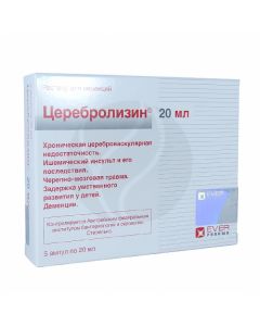 Cerebrolysin solution for injection, 20ml No. 5 | Buy Online