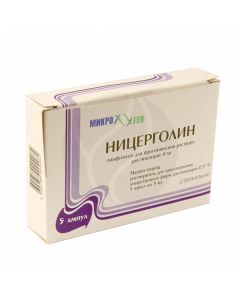 Nicergoline lyophilisate for injection 4mg, No. 5 with solvent | Buy Online