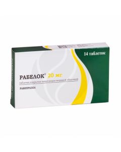 Rabelok tablets p / o 20mg, No. 14 | Buy Online