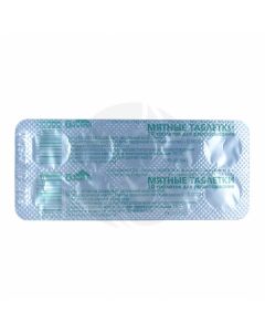 Mint tablets 2,5mg, No. 10 | Buy Online
