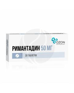 Rimantadine tablets 50mg, No. 20 | Buy Online