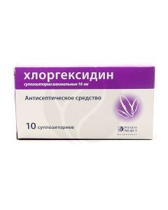 Chlorhexidine vaginal suppositories 16mg, No. 10 | Buy Online