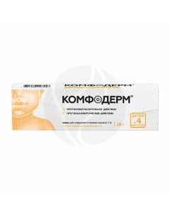 Comfoderm ointment for external use 0.1%, 15 g | Buy Online