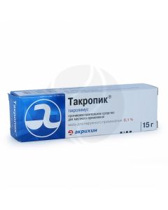 Tacropic ointment 0.1%, 15 g | Buy Online