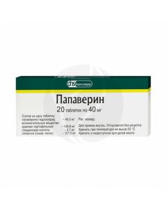 Papaverine hydrochloride tablets 40mg, No. 20 | Buy Online
