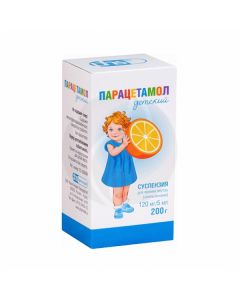 Paracetamol children's suspension orange 120mg / 5ml, 200ml | Buy Online