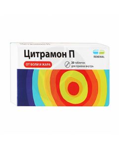 Citramon P tablets, No. 20 | Buy Online