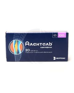 Alenthal tablets 100mg, No. 20 | Buy Online