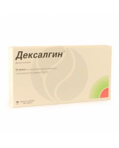 Dexalgin solution for injection 25mg / ml, 2ml No. 10 | Buy Online