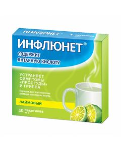 Influnet Lime powder for preparation of oral solution, No. 10 | Buy Online