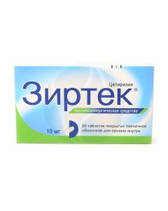 Zyrtec tablets 10mg, No. 20 | Buy Online