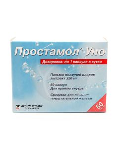 Prostamol Uno capsules 320mg, No. 60 | Buy Online
