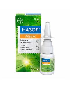 Nazol Advance spray 0.025%, 10ml | Buy Online